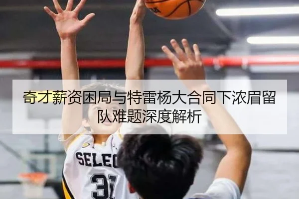 img_1791919900454_1315_0_549.jpg | SabaSports